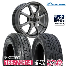 楽天市場 165 70r14 スタッドレスタイヤ ホイールセット タイヤ ホイールセット タイヤ ホイール 車用品 車用品 バイク用品の通販