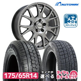 楽天市場 ホンダ フィット スタッドレスタイヤ ホイールセット タイヤ ホイール 車用品 車用品 バイク用品の通販