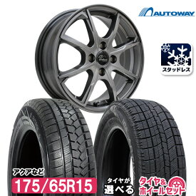 楽天市場 175 65r15 スタッドレスタイヤ ホイールセット タイヤ ホイールセット タイヤ ホイール 車用品 車用品 バイク用品の通販
