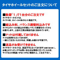165/60R14スタッドレスタイヤタイヤホイールセットHIFLY(ハイフライ)Win-turi212スタッドレス+VerthandiYH-S25V14x5.5+38100x4BK/POLISH【2020年製】【送料無料】(165/60/14165-60-14)冬タイヤ14インチ