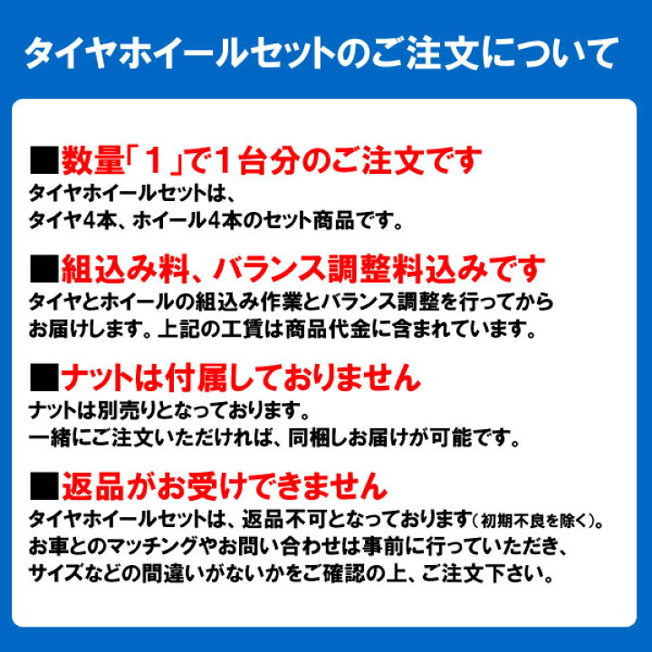 楽天市場】【P最大36倍！4/14 20:00〜】【取付対象】205/65R15 サマー 