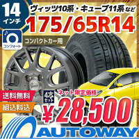 【送料無料】【4本セット】サマータイヤホイールセット175/65R14VerthandiYH-M714x5.5+45100x4METALLICGRAY+RiveraPro2