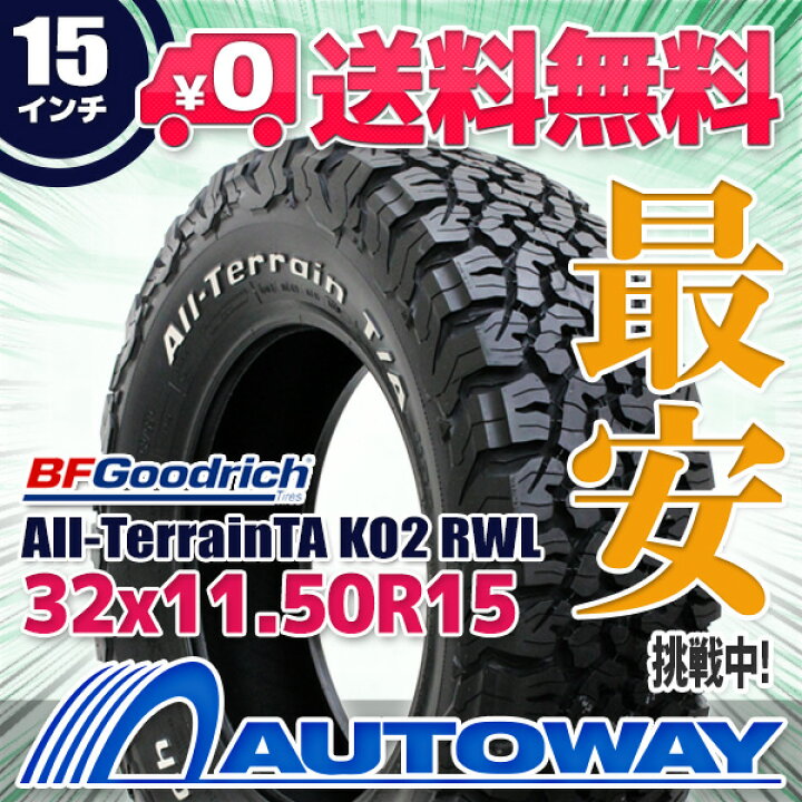 楽天市場】【P最大30倍！4/10】【取付対象】BFGOODRICH BFグッドリッチ 
