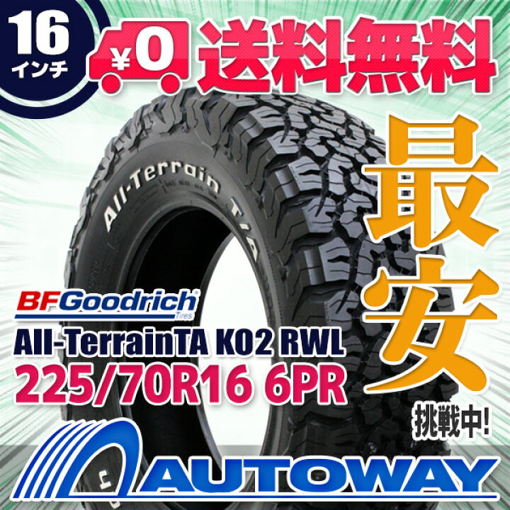 楽天市場】【P10倍！3/21 20:00〜】【取付対象】BFGOODRICH BFグッド 