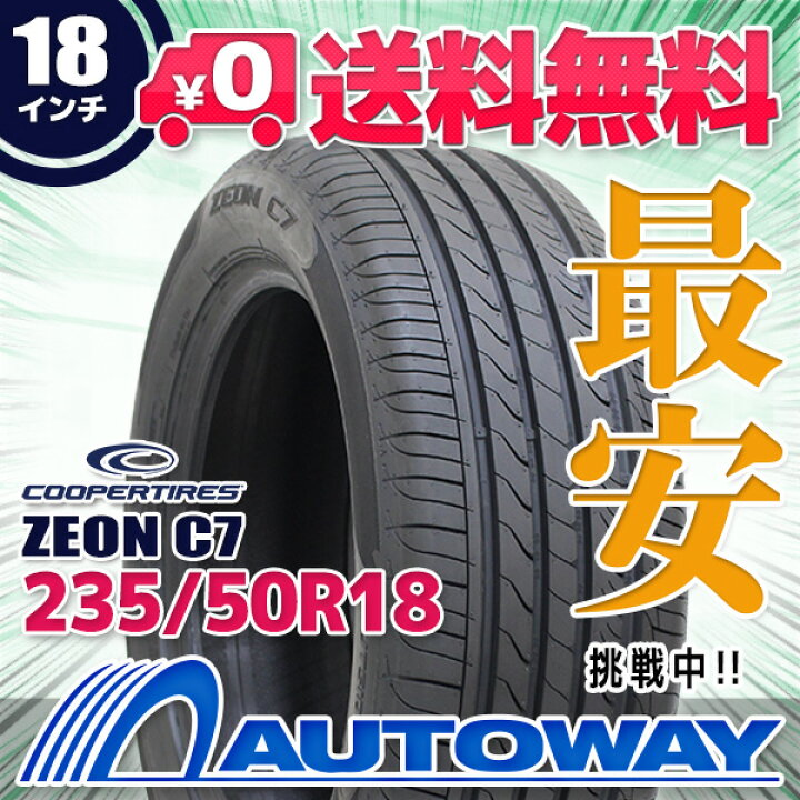 楽天市場】【取付対象】COOPER クーパー ZEON C7 235/50R18 (235/50/18 