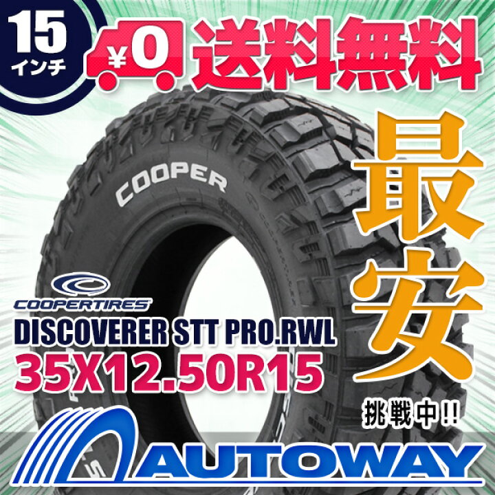 Cooper Discoverer STT PRO RWL 35/12.5R15 113 Q – Pneumatico 4x4 Fuoristrada, Etichetta E/E, 80 DB - 4