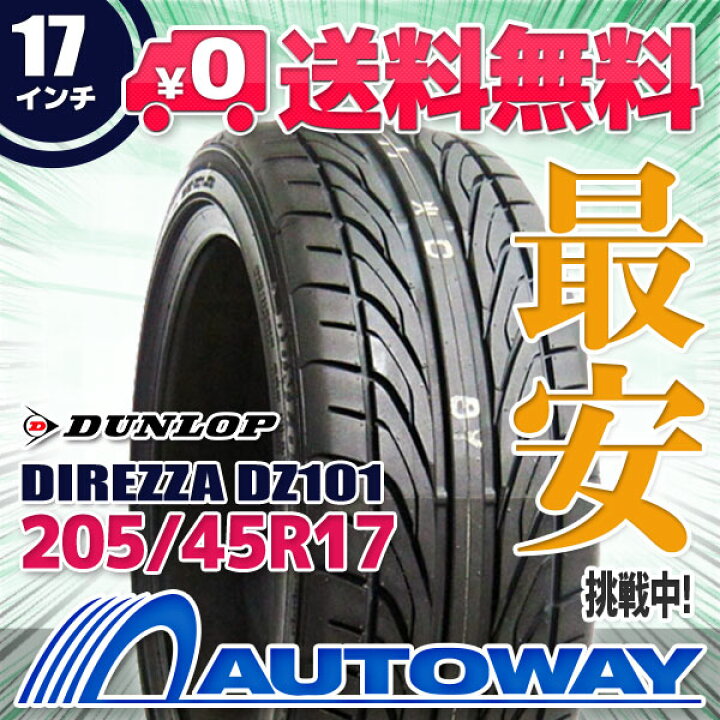 楽天市場】【取付対象】DUNLOP ダンロップ DIREZZA DZ101 205/45R17 