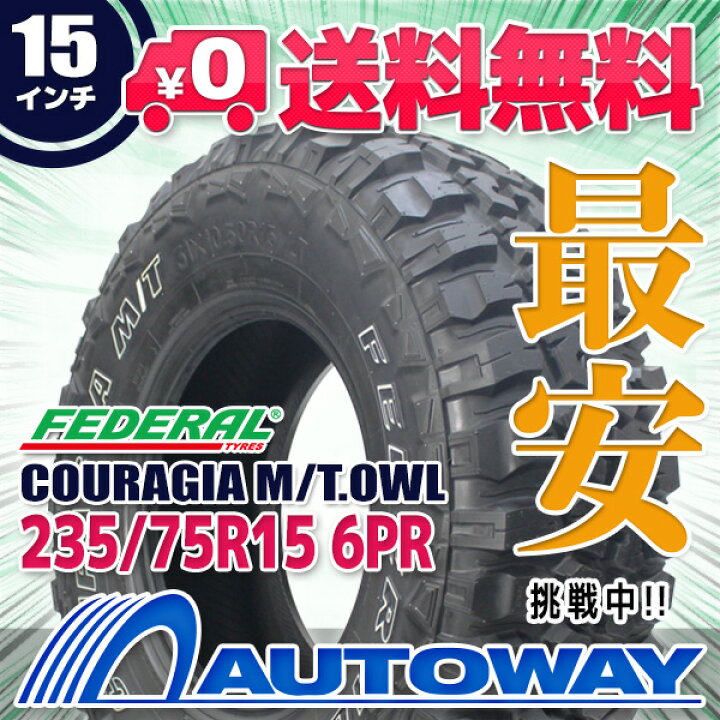 楽天市場】【取付対象】FEDERAL フェデラル COURAGIA M/T.OWL 235 