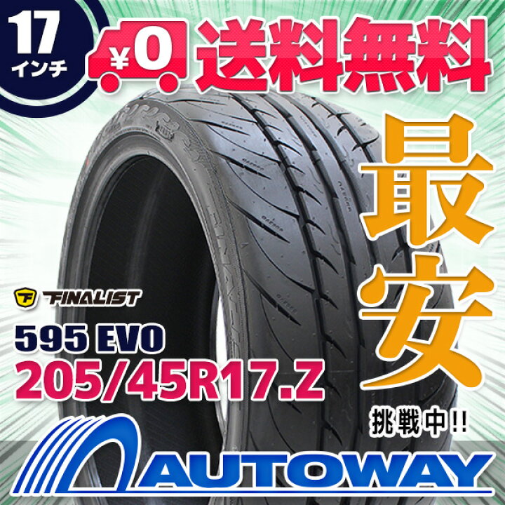 楽天市場】【P最大36倍！4/24 20:00〜】【取付対象】【独占販売 