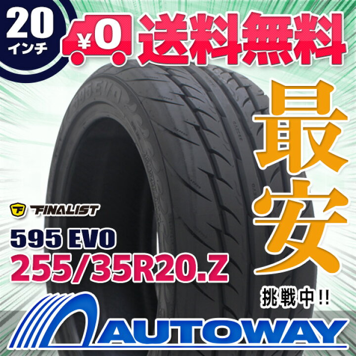 楽天市場】【P10倍！2/10限定】【取付対象】【独占販売】FINALIST 