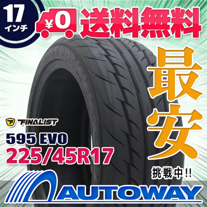 楽天市場】【P最大40倍！4/5】【取付対象】FINALIST ファイナリスト 