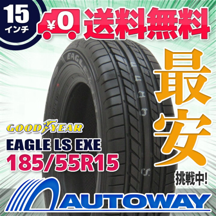 楽天市場】【P10倍！3/21 20:00〜】【取付対象】GOODYEAR グッドイヤー 