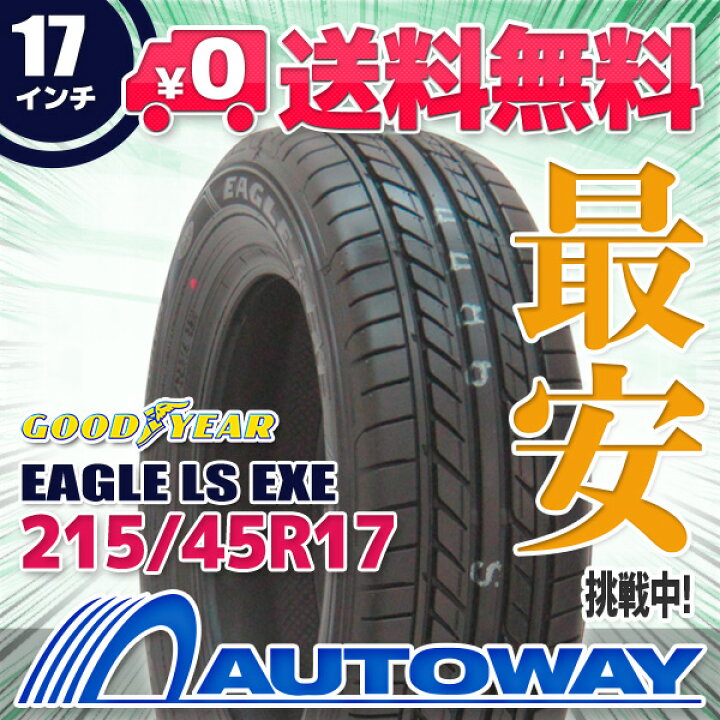 楽天市場】【P10倍！3/20】【取付対象】GOODYEAR グッドイヤー EAGLE 