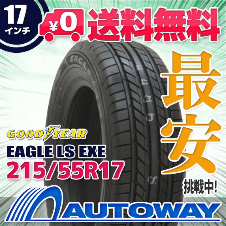 楽天市場】【P10倍！10/1限定】【取付対象】GOODYEAR グッドイヤー 