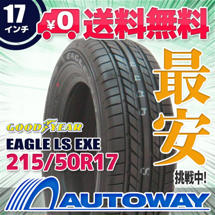 楽天市場】【P10倍！5/9 20:00〜】【取付対象】GOODYEAR グッドイヤー 