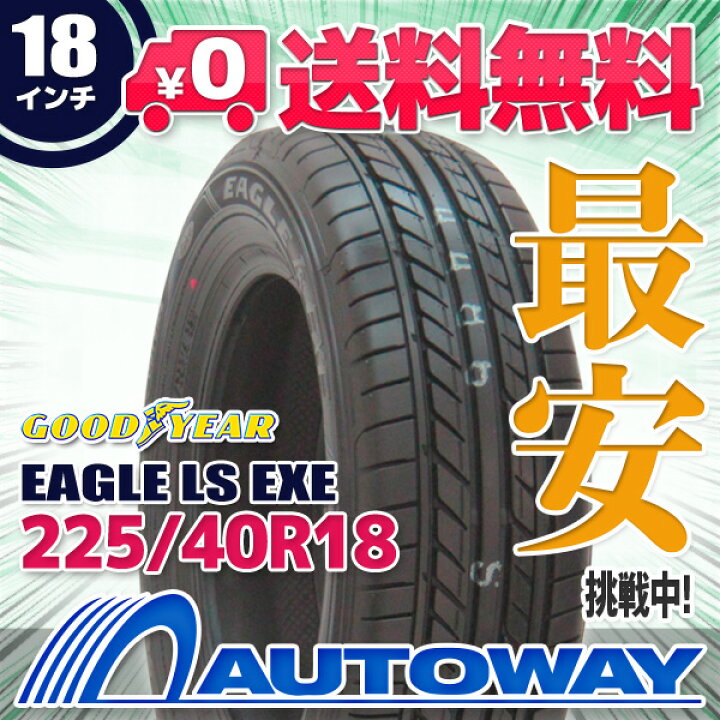 楽天市場】【P10倍！2/18限定】【取付対象】GOODYEAR グッドイヤー 