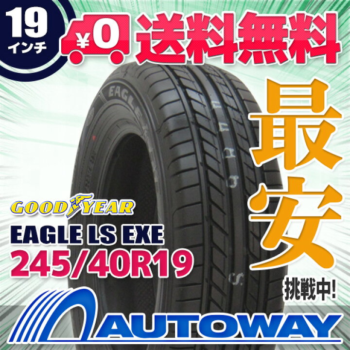 楽天市場】【P最大30倍！6/18】【取付対象】GOODYEAR グッドイヤー 