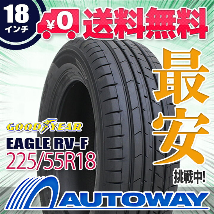 楽天市場】【P最大45.5倍！7/4 20:00〜】【取付対象】GOODYEAR 