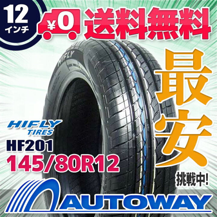 楽天市場】【取付対象】HIFLY ハイフライ HF201 145/80R12 (145/80/12 