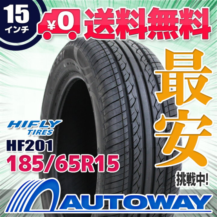 楽天市場】【P10倍！12/18限定】【取付対象】HIFLY ハイフライ HF201  