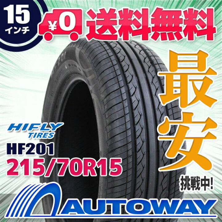 楽天市場】【P最大39倍！3/25】【取付対象】HIFLY ハイフライ HF201 