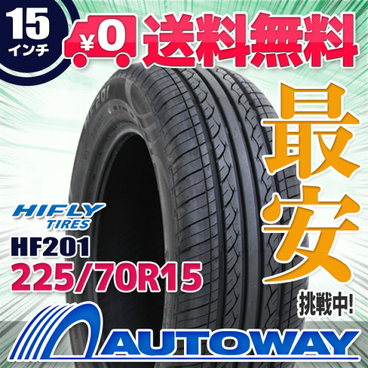 楽天市場】【P最大30倍！4/10】【取付対象】HIFLY ハイフライ HF201 