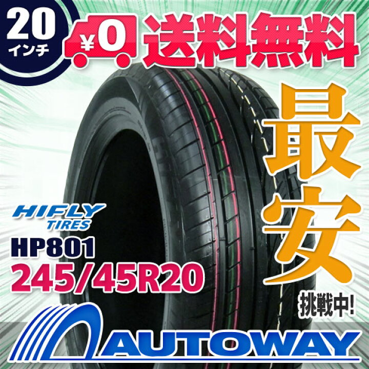 楽天市場】【P最大28倍！】【取付対象】HIFLY ハイフライ HP801 245 