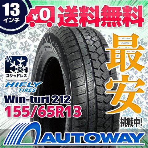スタッドレスタイヤsale Autoway 楽天市場店