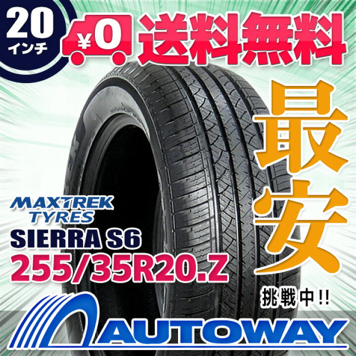 楽天市場】【P最大39倍！4/15】【取付対象】MAXTREK マックストレック 