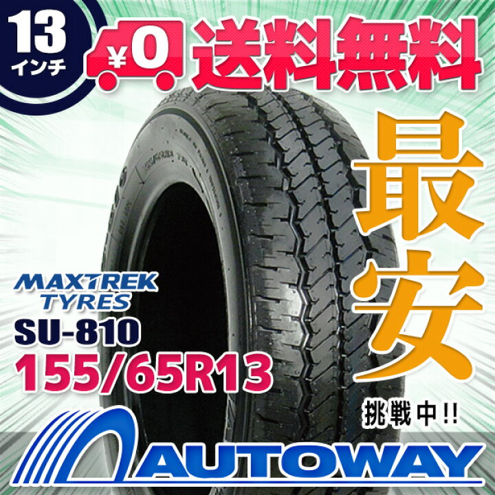 楽天市場】【P最大36倍！4/24 20:00〜】【取付対象】MAXTREK マックス 