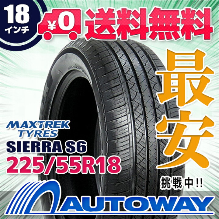 楽天市場】【P最大36倍！4/14 20:00〜】【取付対象】MAXTREK マックス 