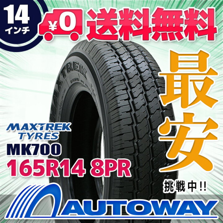 楽天市場】【P最大39倍！4/15】【取付対象】MAXTREK マックストレック 