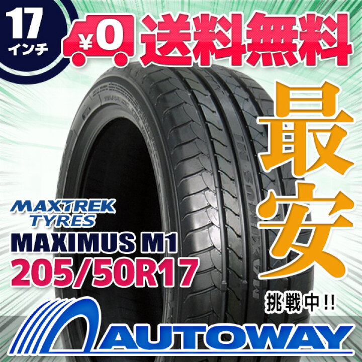 楽天市場】【P最大40倍！4/5】【取付対象】MAXTREK マックストレック 