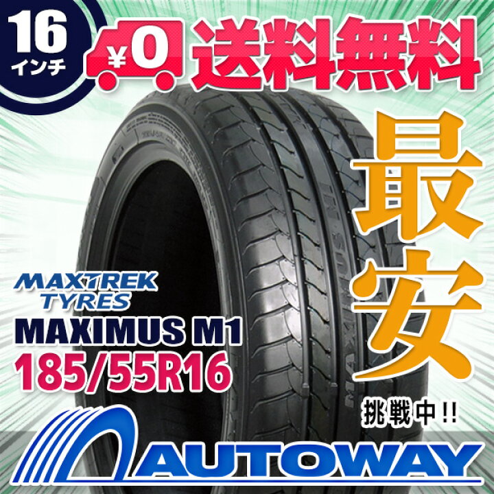 楽天市場】【P10倍！3/30】【取付対象】MAXTREK マックストレック 