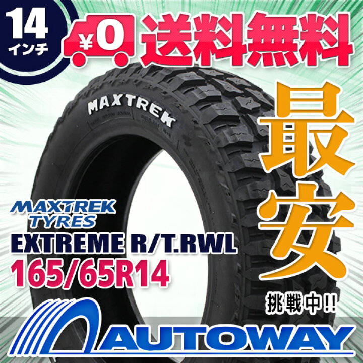 楽天市場】【P最大39倍！4/15】【取付対象】MAXTREK マックストレック 