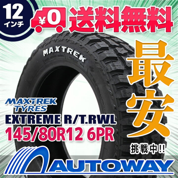 楽天市場】【P最大39倍！4/15】【取付対象】MAXTREK マックストレック 