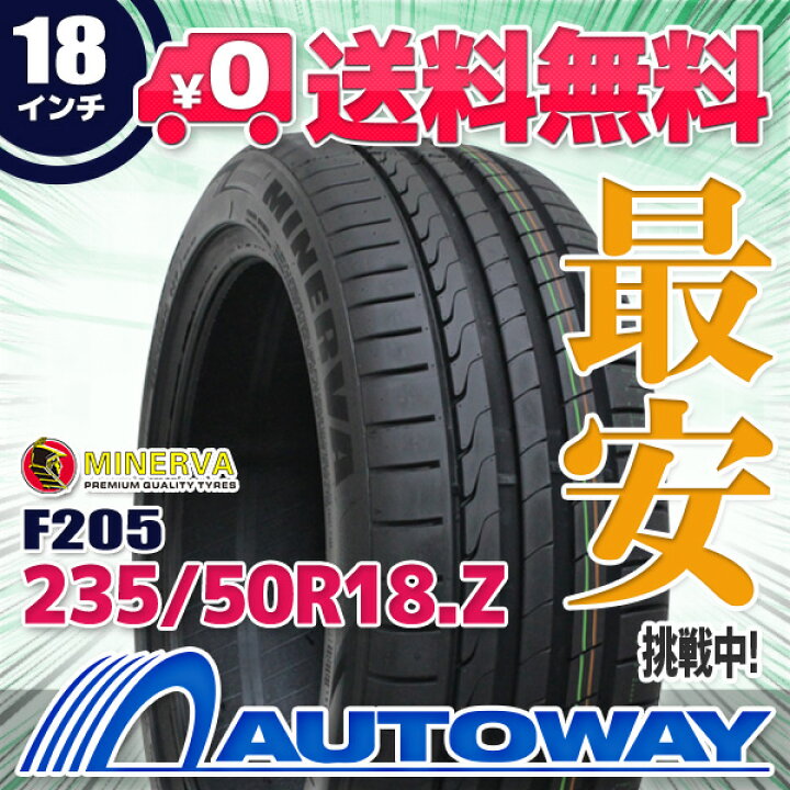 MINERVA (ミネルバ) 235/50R18インチ☆新品！！数日限りの販売です♪