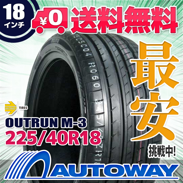 楽天市場】【取付対象】MOMO Tires (モモ) OUTRUN M-3 225/40R18 (225