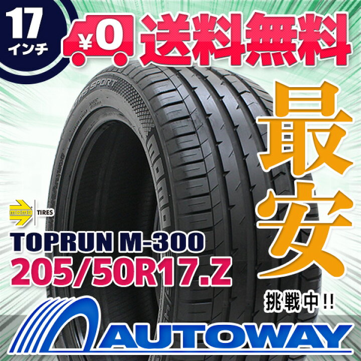 楽天市場】【取付対象】MOMO Tires モモ TOPRUN_M-300 205/50R17 (205 
