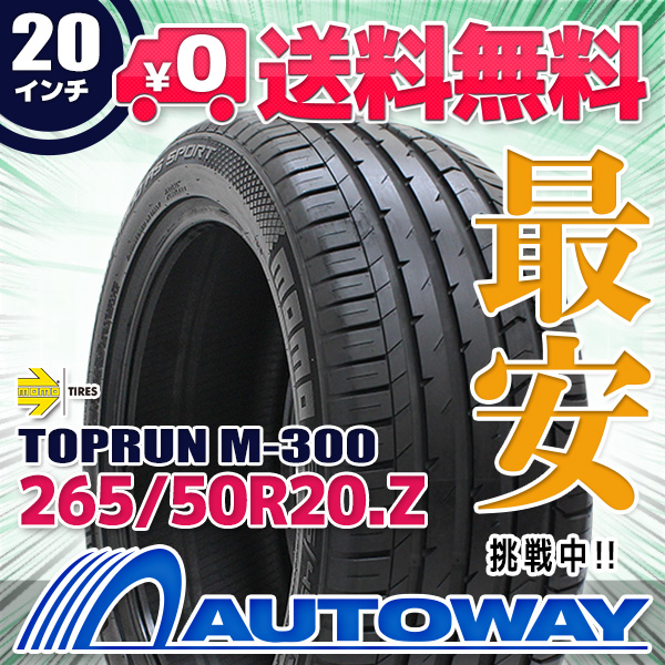 楽天市場】【取付対象】MOMO Tires (モモ) TOPRUN_M-300 265/50R20
