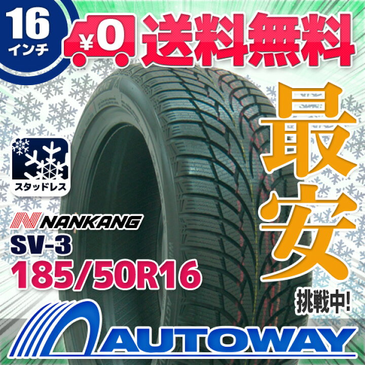 楽天市場】【P最大45.5倍！7/4 20:00〜】NANKANG ナンカン NS-2R 225 