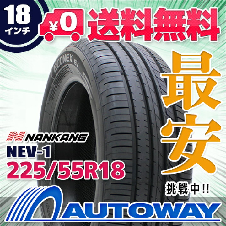 楽天市場】【取付対象】NANKANG ナンカン NEV-1 225/55R18 (225/55/18 