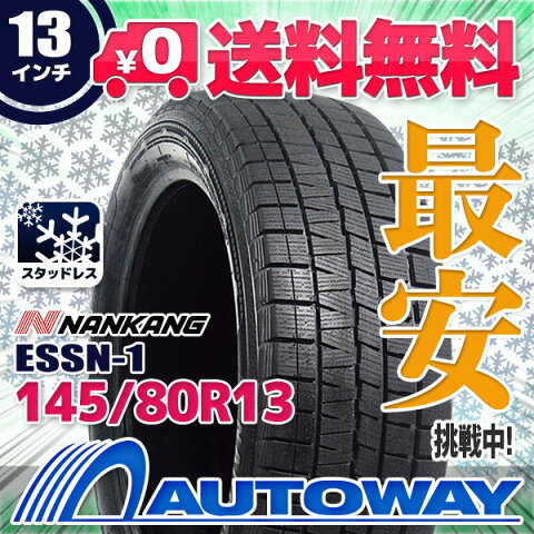 スタッドレスタイヤSALE | AUTOWAY 楽天市場店