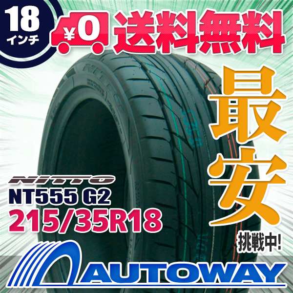 tshop.r10s.jp/autoway/cabinet/mainimage/tire_main/...