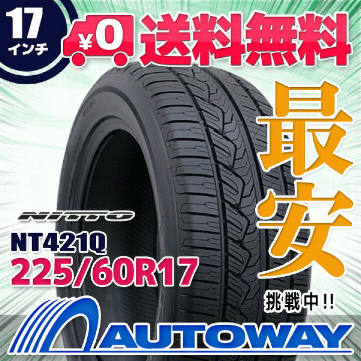 楽天市場】【P最大30倍！4/20】【取付対象】NITTO ニットー TOYO製 