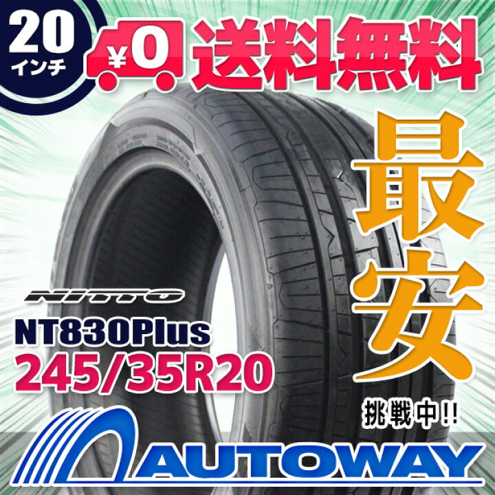 楽天市場】【P10倍！5/18】【取付対象】NITTO ニットー TOYO製 