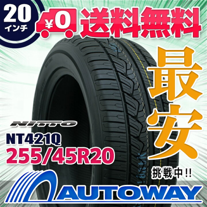 楽天市場】【P最大39倍！4/15】【取付対象】NITTO ニットー TOYO製 