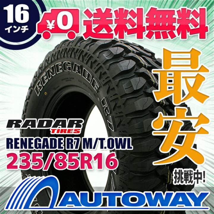 楽天市場】【取付対象】Radar レーダー RENEGADE R7 M/T.OWL 235/85R16 