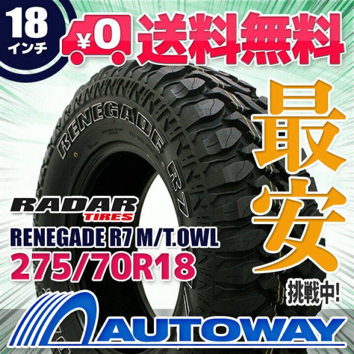 楽天市場】【P最大36.5倍！】【取付対象】Radar レーダー RENEGADE R7 