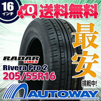 Radar(レーダー)RiveraPro2205/55R16【送料無料】(205/55/16205-55-16205/55-16)サマータイヤ夏タイヤ単品16インチ
